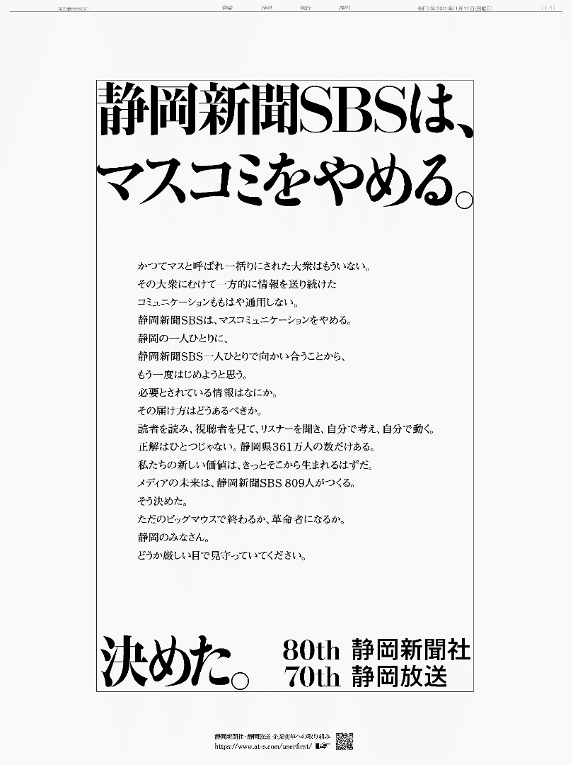 【中古】 心にしみるいい話/静岡新聞社/静岡新聞社 中古】 心にしみるいい話/静岡新聞社/静岡新聞社 人文/社会