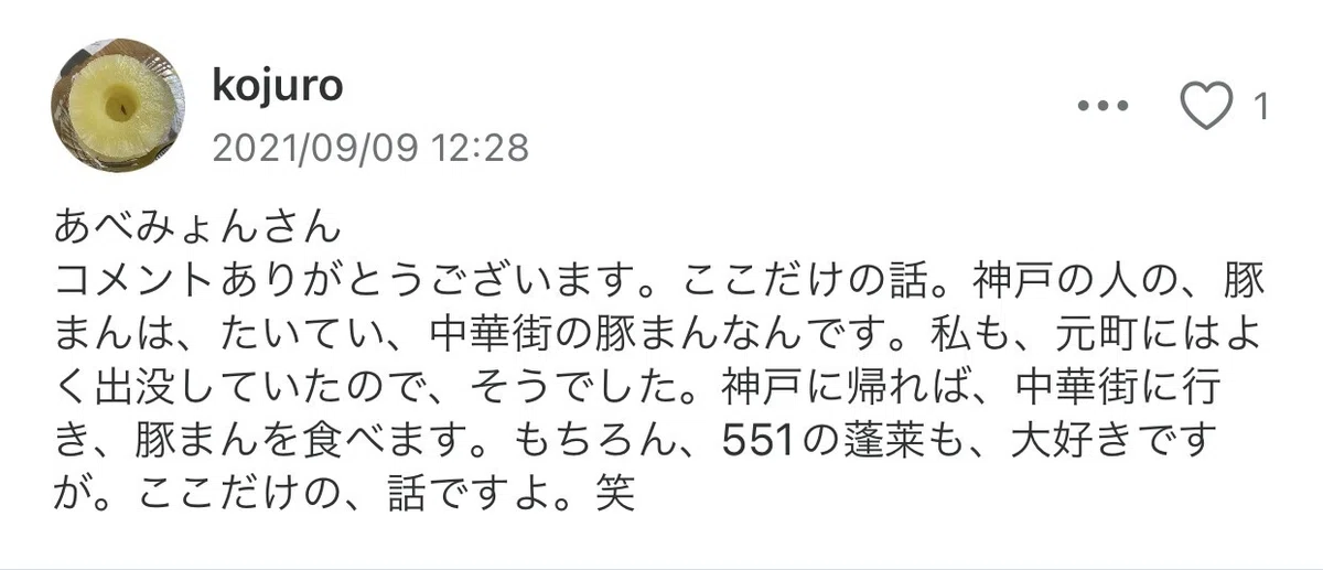 画像8