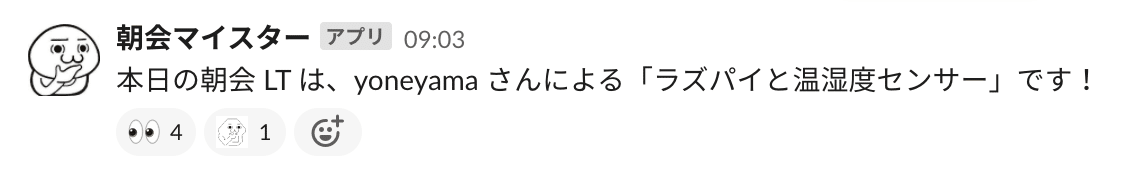 スクリーンショット 2021-09-27 22.08.10