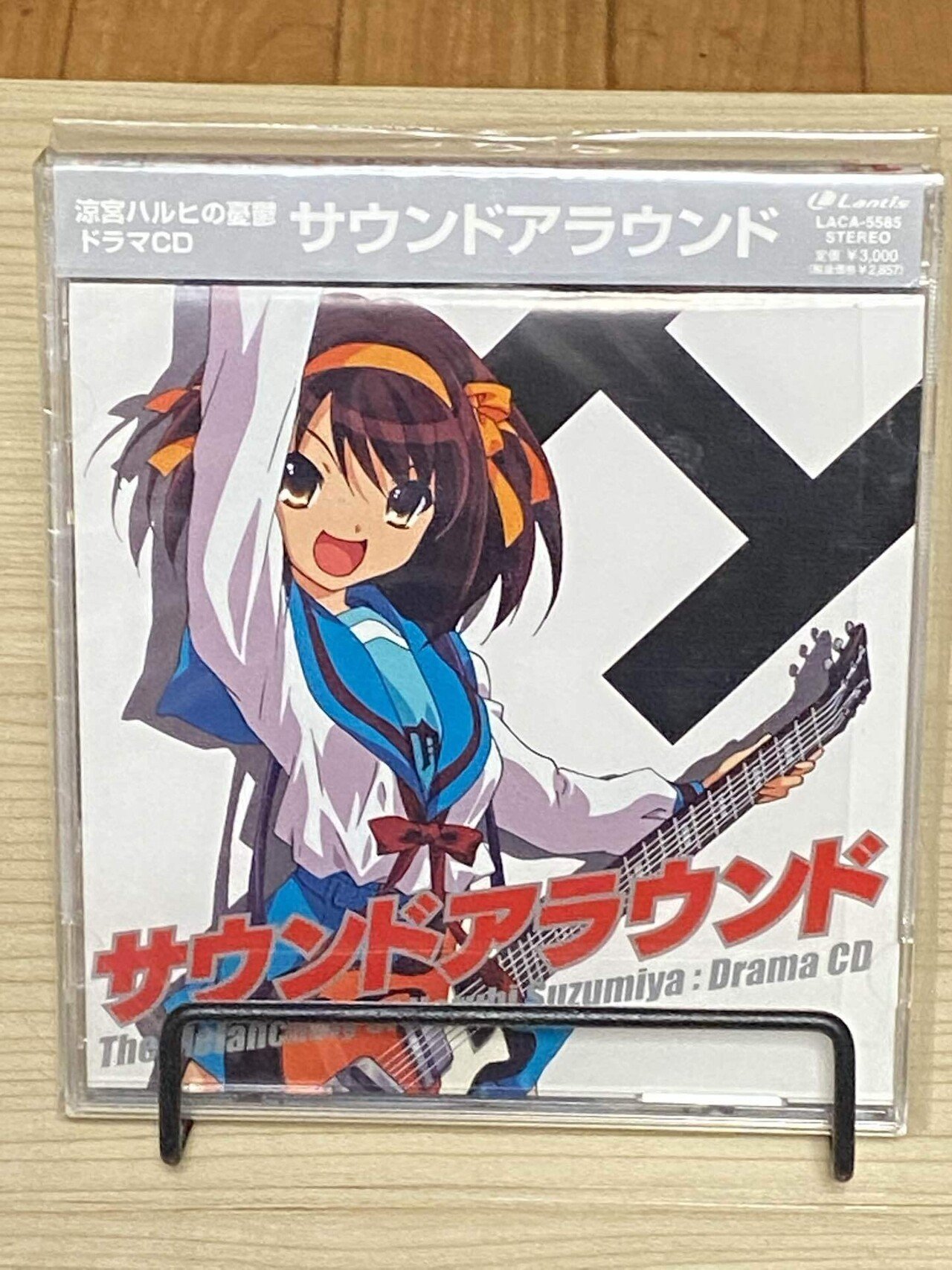 あになべ　もってけあにそん　2007　CD　key　ハルヒ 2007年】ドラマCDとキャラソン【サウンドアラウンド】｜埼玉県の