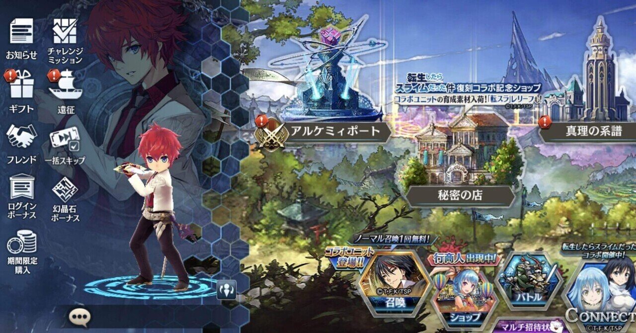 リセマラおすすめキャラまとめ Cloel 7972 Note リセマラおすすめキャラまとめ Cloel 7972 Note