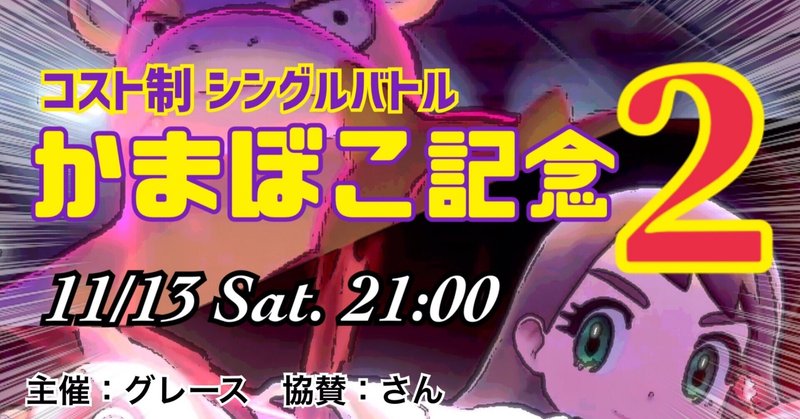 グレースのレポート Note