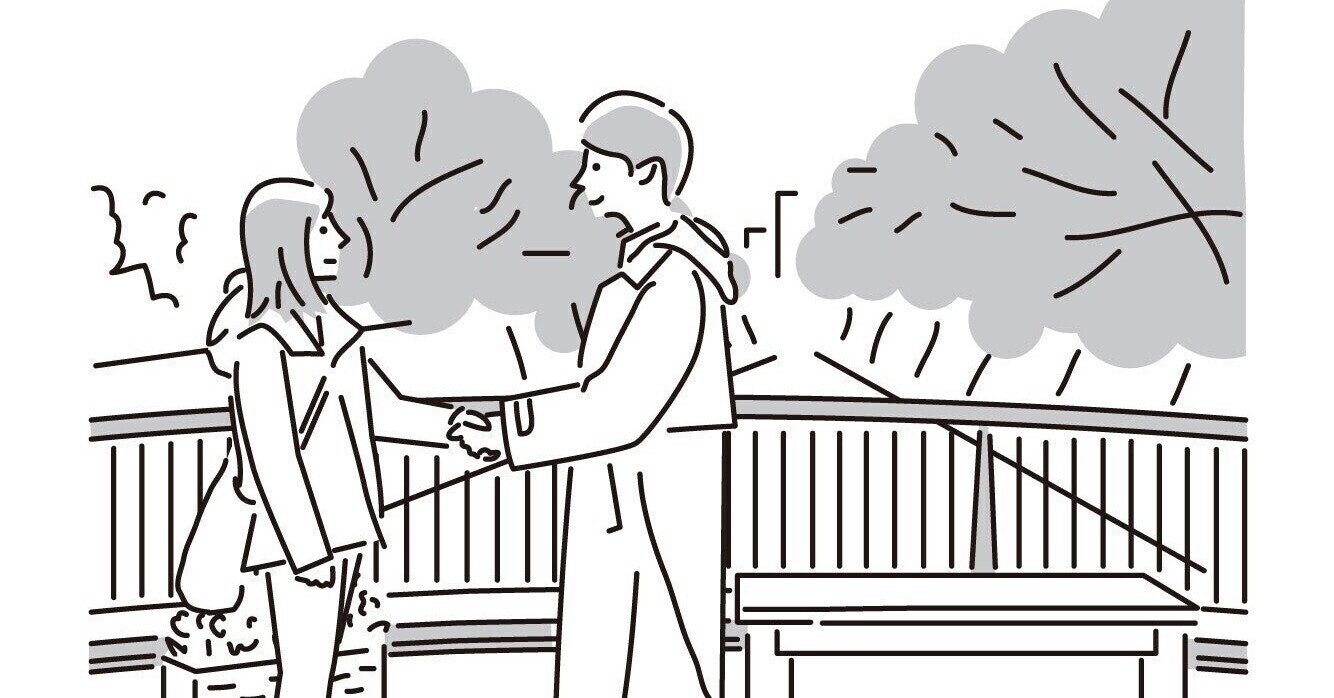 男友達が多い女 佐久間ゆい Note 男友達が多い女 佐久間ゆい Note