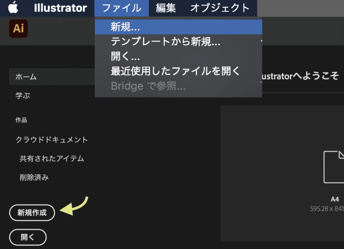 スクリーンショット 2021-09-27 22.35.27