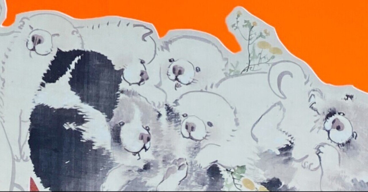 芦雪の画のアベンジャーズ感。「動物の絵」展レポート2｜芸術文鳥