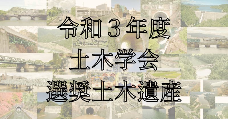 中世の「日本」はどんなカタチをしていたのか?(荒木和憲 中世の「日本」はどんなカタチをしていたのか?(荒木和憲
