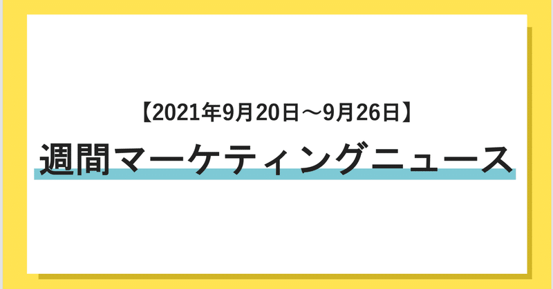 すみ 英語学習中のwebマーケター Note すみ 英語学習中のwebマーケター Note