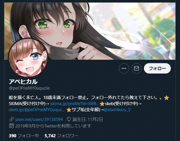 フリーゲーム トキゴエ列車からの脱出 プレイ感想 妹尾まい ギャルゲ制作 Note