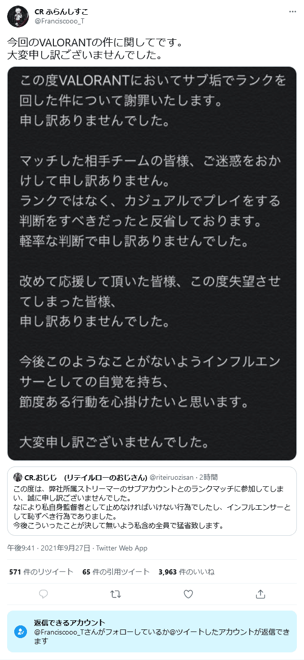 Screenshot 2021-09-28 at 00-11-37 CR ふらんしすこ on Twitter