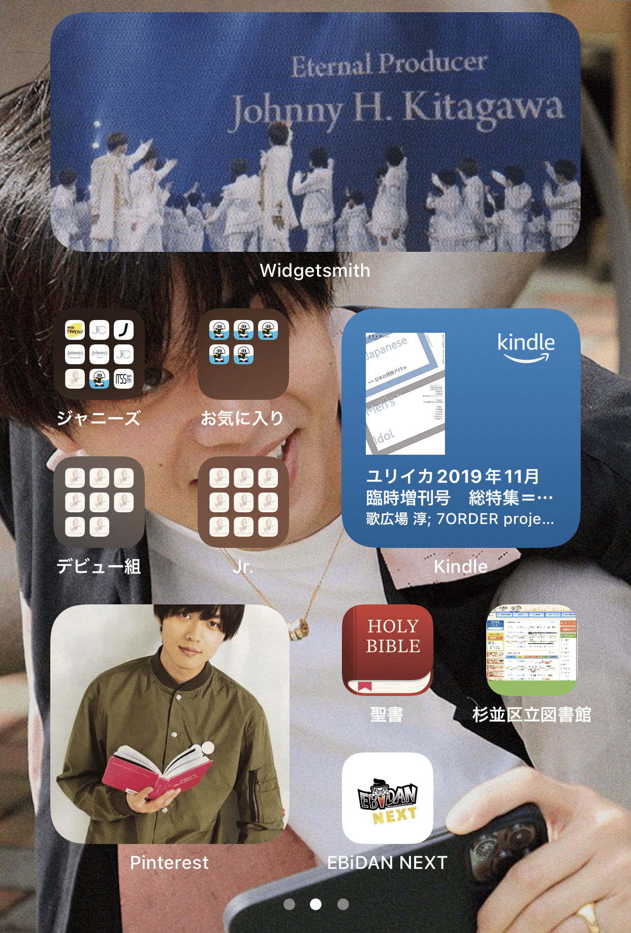 たしかなこと ステップ Note