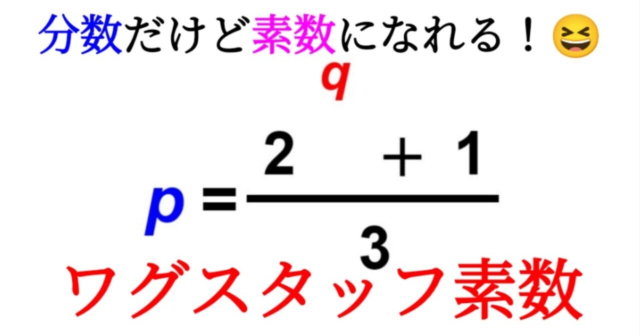 数字講座 - SOSUを世界共通語に｜SOSULover(NumberMania)｜note