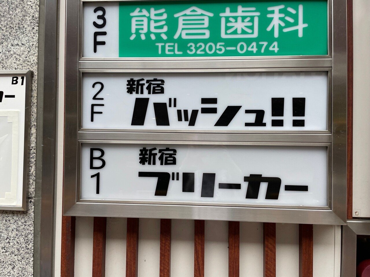 お笑いライブで泣きそうになった時の話 Nao Note