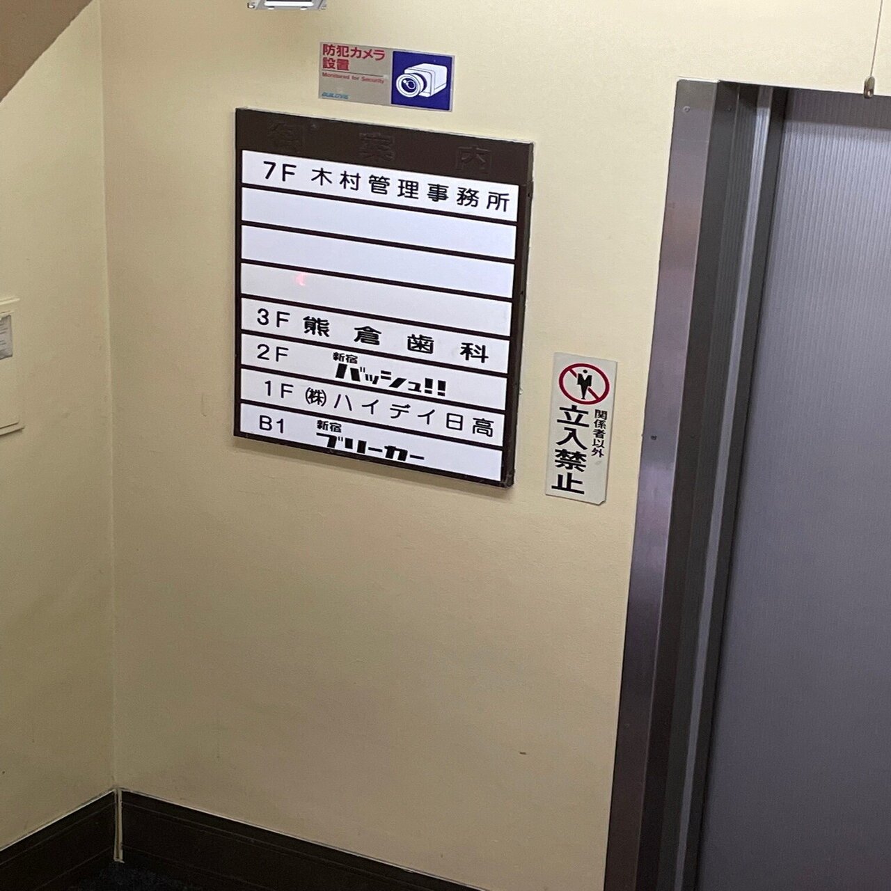お笑いライブで泣きそうになった時の話 Nao Note