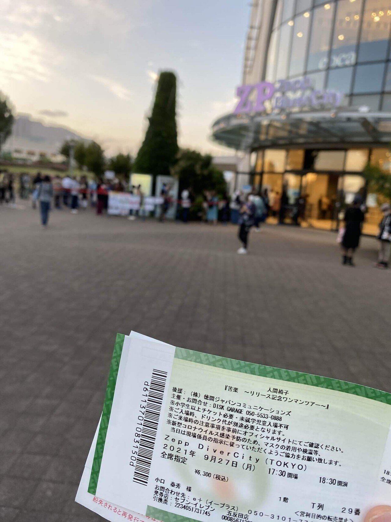 人間椅子ライブ＠Zepp DiverCity 2021.09.27｜ヴァジュラ𝔦𝔡