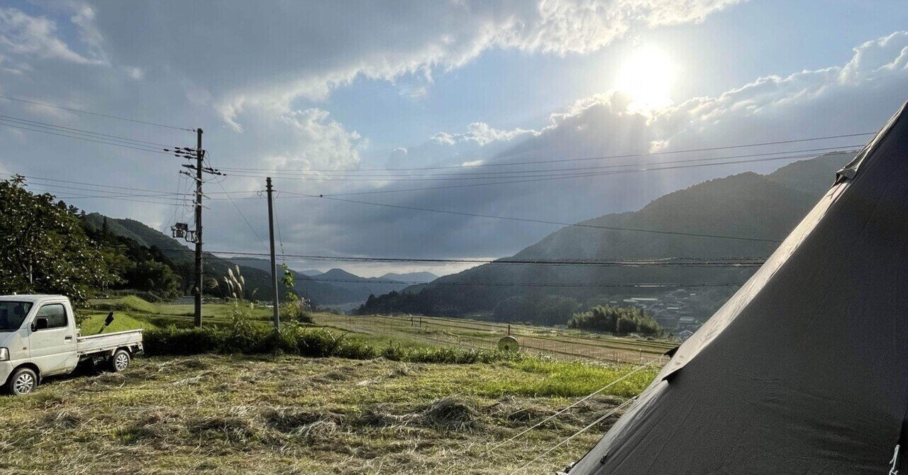 都会の景色は飽きるのに 田舎の景色は飽きない 移住したい えいじ もうすぐ４児の父 Note