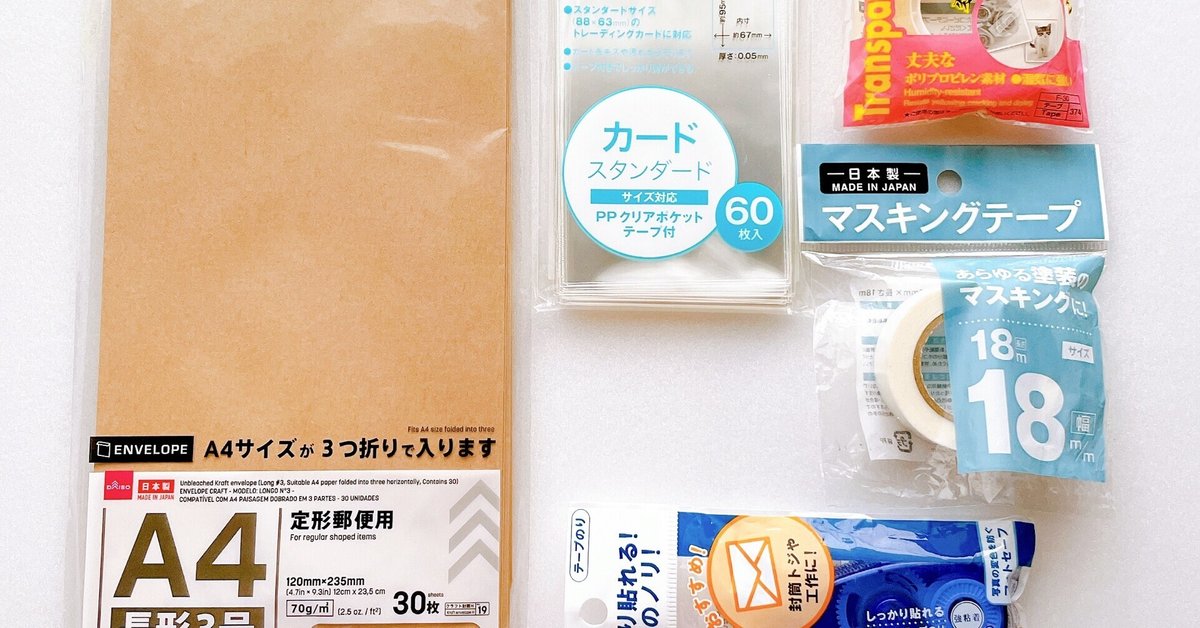 ゲームボーイソフトの箱、説明書 ＋ ファミコンソフト箱 ゲームボーイ