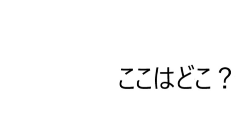 ジャック ラカン の新着タグ記事一覧 Note つくる つながる とどける