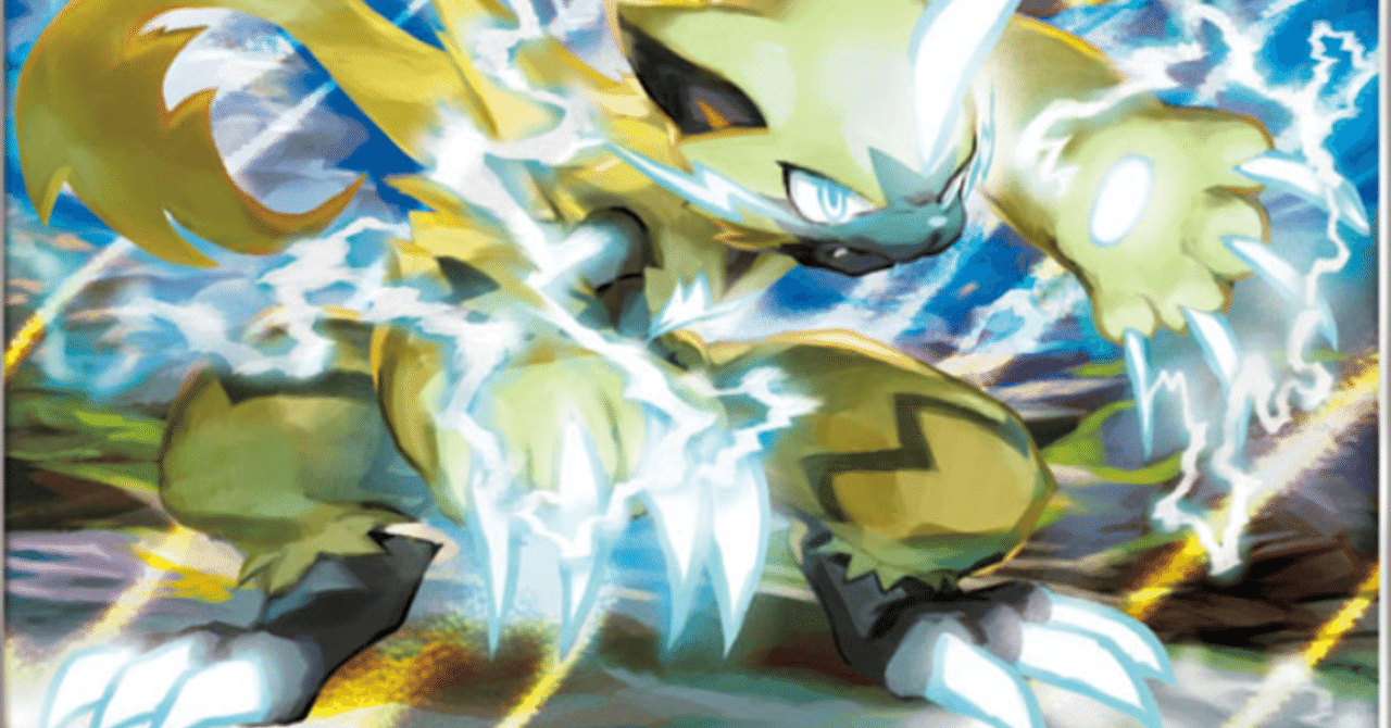 ゼ から始まるポケモン達 リユルン Note