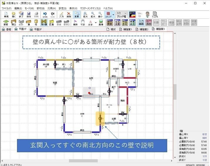 画像2