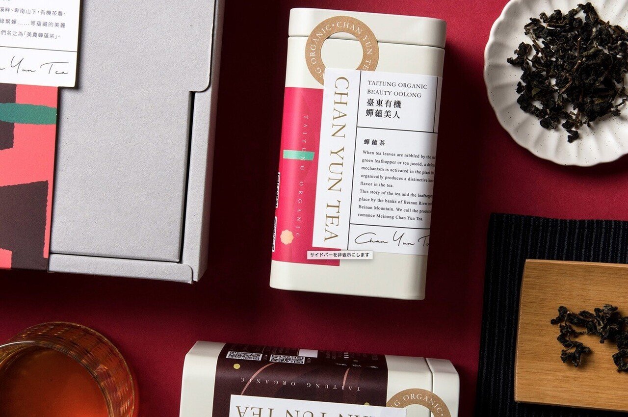 漢字デザインが気になる おしゃれなのは英語だけじゃない デザイナーによるデザイン解説ブログ Note