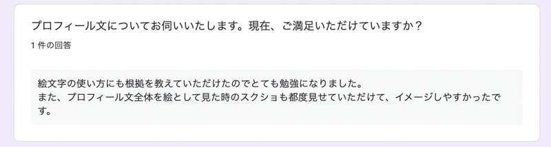 スクリーンショット 2021-09-28 8.54.02