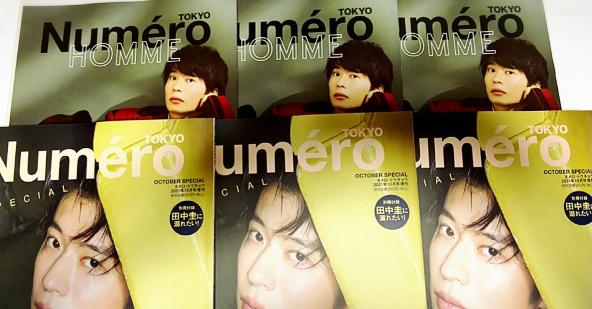 2021秋の雑誌祭り? #田中圭 新着✨帰国便利帳 Web記事cinema cafe追加 