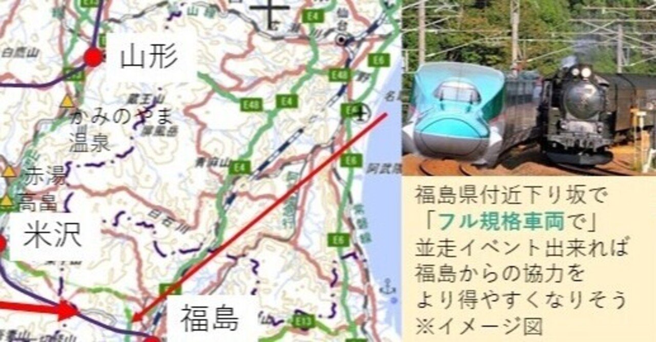 奥羽新幹線のみの全体的ルート案（※羽越新幹線・秋田新幹線含め