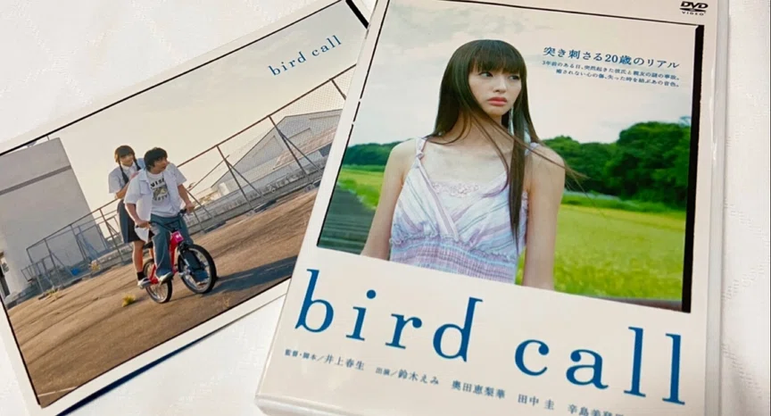 田中圭さん特典映像レビュー｜愛（田中圭マニア）｜note