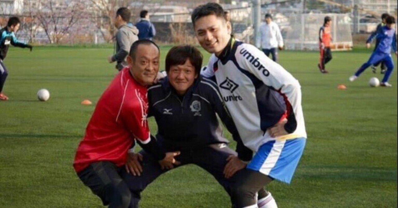 大学サッカースクールでの出会い そして大好きな場所 473 西原 拓夢 サッカー選手 Note