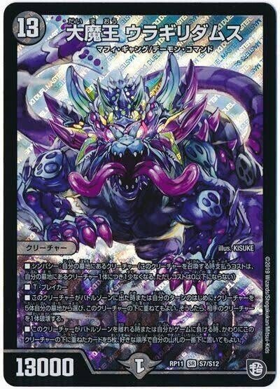 アバク墓地ソース〜ロマノグリラ0世を添えて〜｜網太