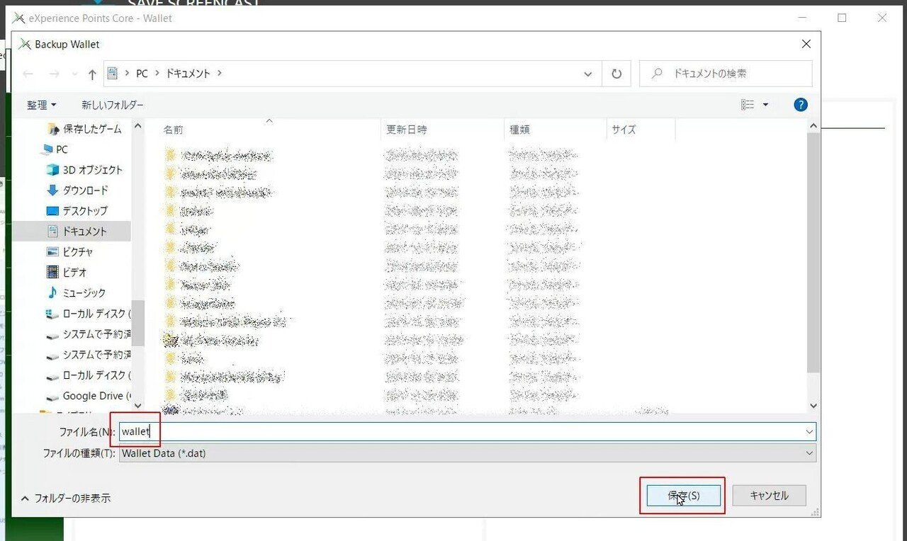 まだ間に合うみたい！ XP ウォレット バージョンアップ!!｜endsgr0815
