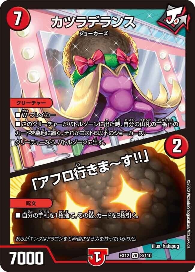 アバク墓地ソース CS入賞】アバク墓地ソースを使ってください。自己満足解説記事。｜赤酢