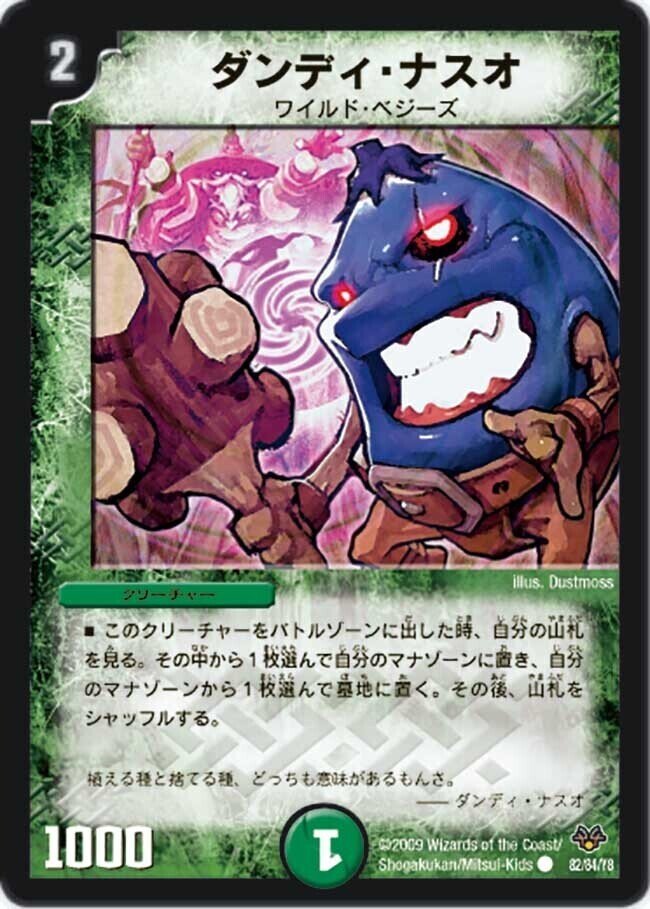 アバク墓地ソ アバク墓地ソース デュエルマスターズ アバク墓地ソース デッキレシピ詳細 | ガチまとめ