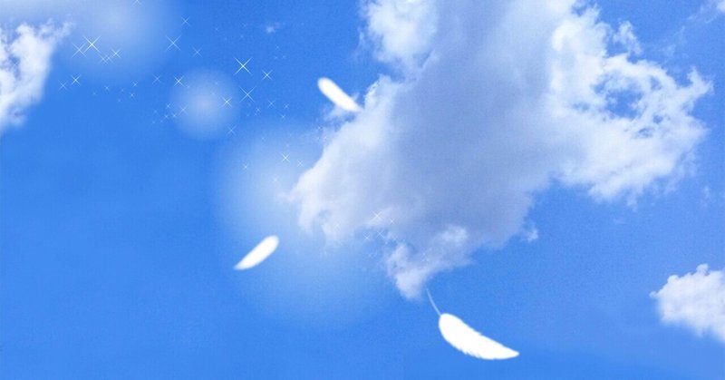 掌編小説 天使の遺言 深月凛音 Note
