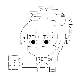 水鏡
