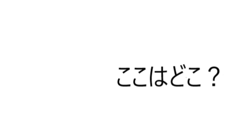 漢文 の人気タグ記事一覧 Note つくる つながる とどける