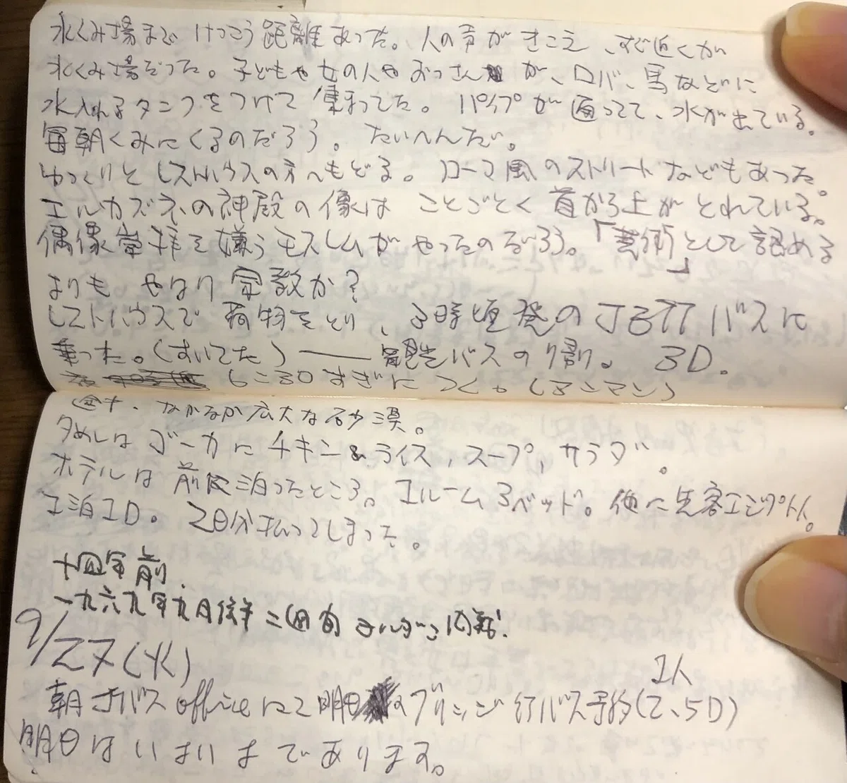 画像1