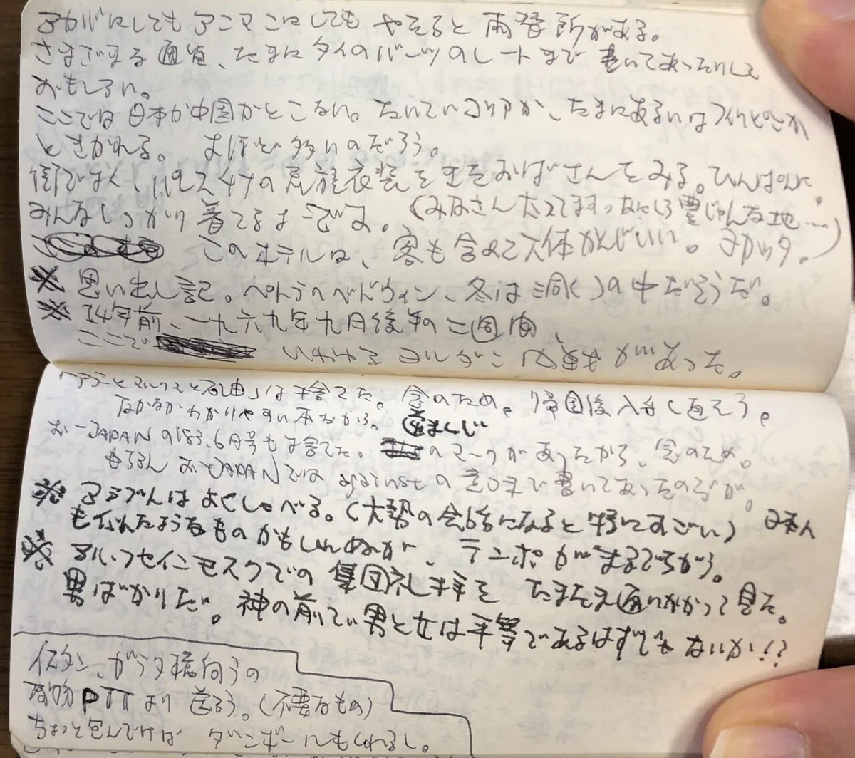 画像2