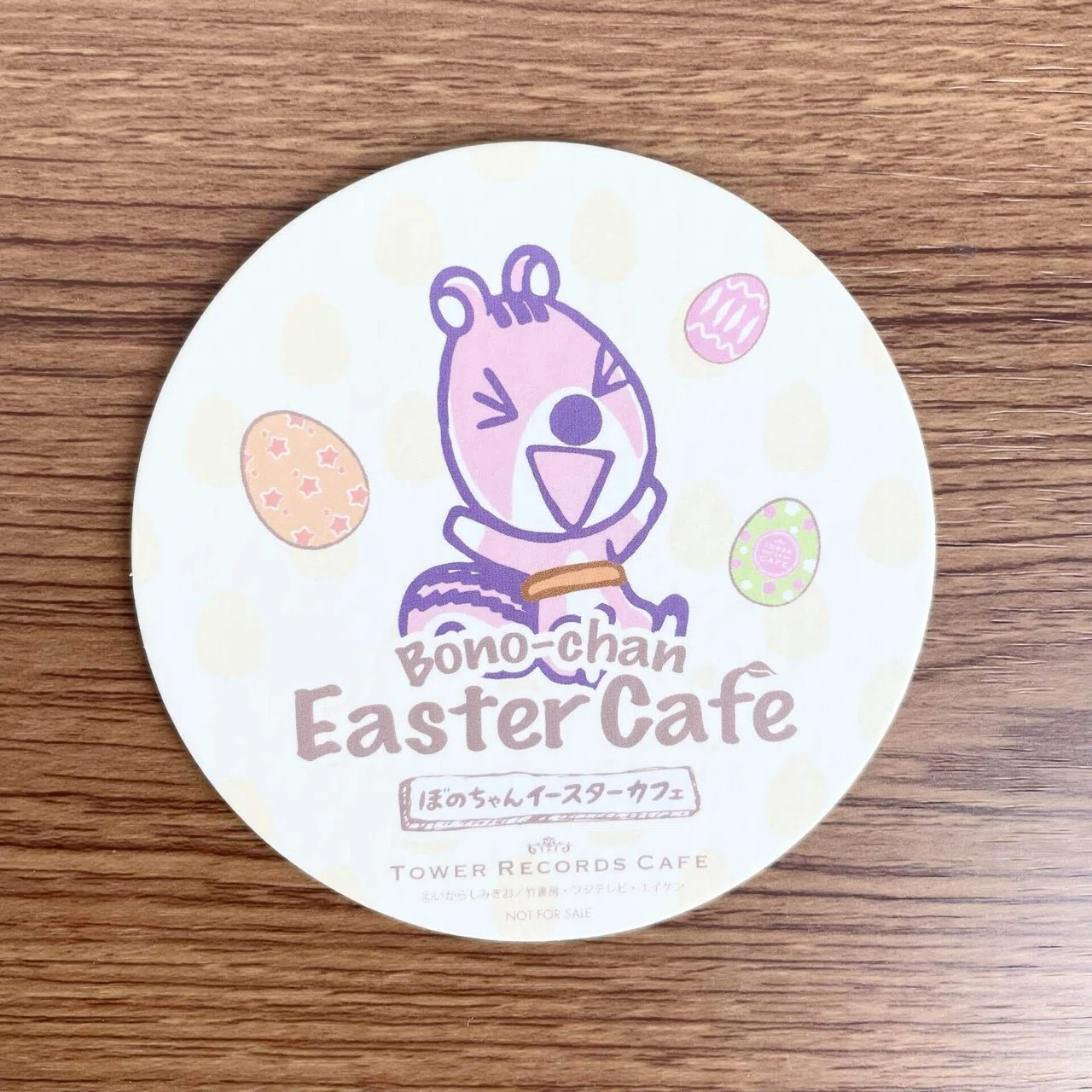 おーちゃん様確認用 【公式通販】
