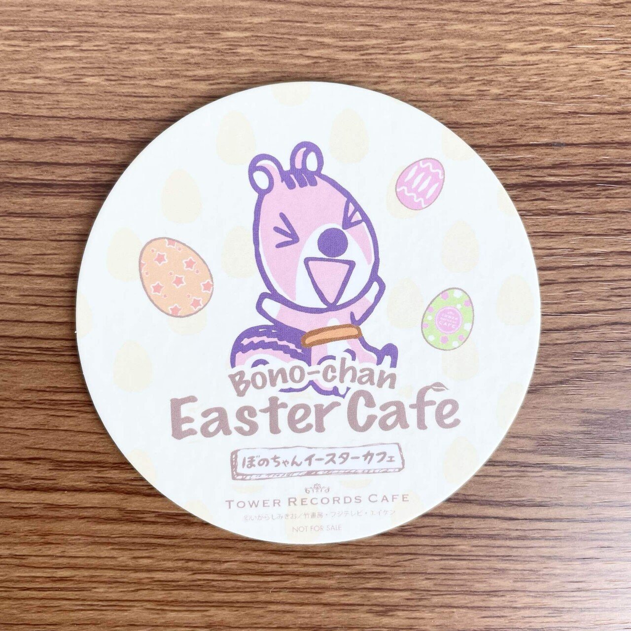 子どもも大人も和ませる ぼのちゃん の魅力 おおやまはじめ Note