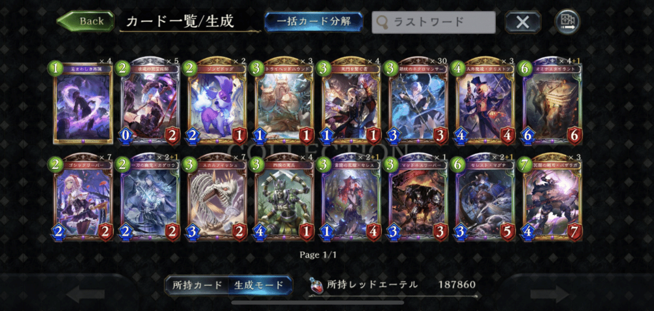 悲報 ネクロ ダメかもしれない Doc2pick ソーpickメモ ソー Par そーぱる Note 悲報 ネクロ ダメかもしれない Doc2pick ソーpickメモ ソー Par そーぱる Note