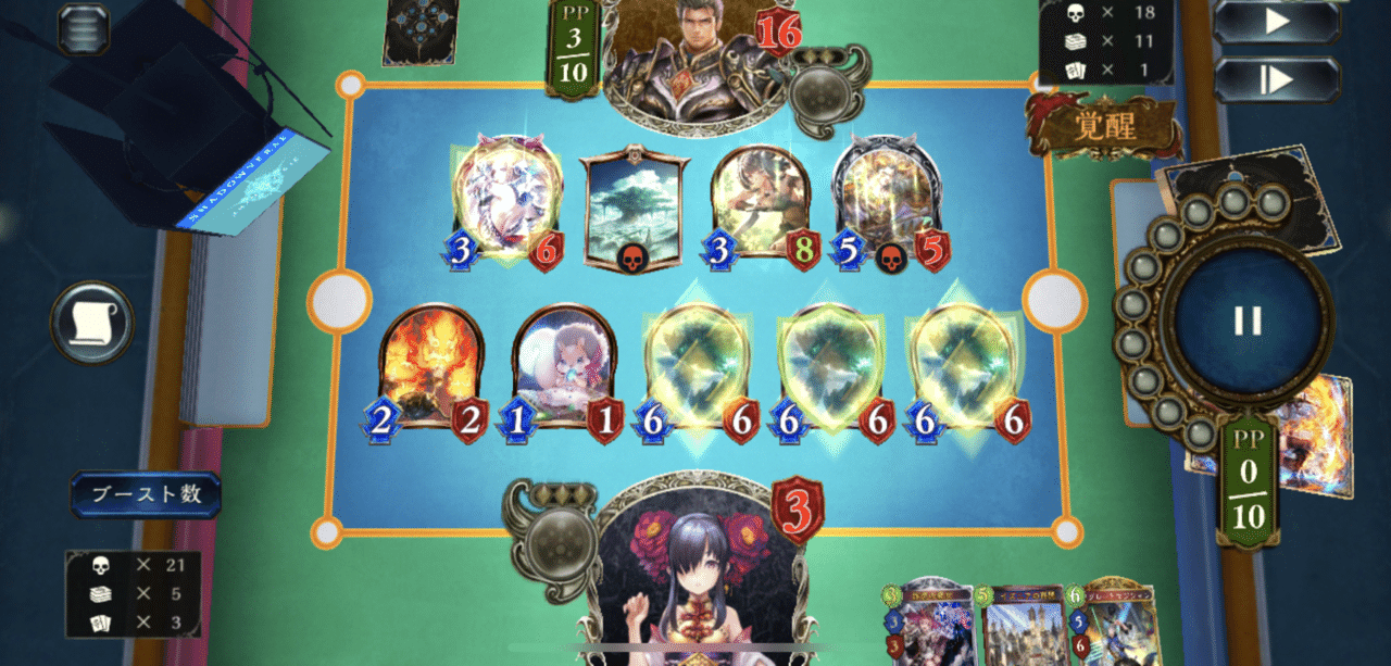 Doc2pick それドラグーンブレスで詰みませんか ソーpickメモ ソー Par そーぱる Note