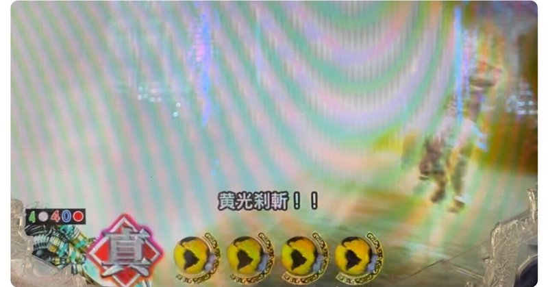 驚き桃の木山椒の木 じゃか Note