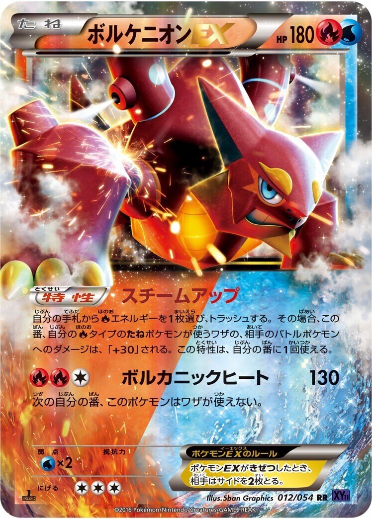 ポケモン - レシリザデッキ ポケカ】レシリザGXデッキ公開｜家族で楽しむための緩い系デッキ