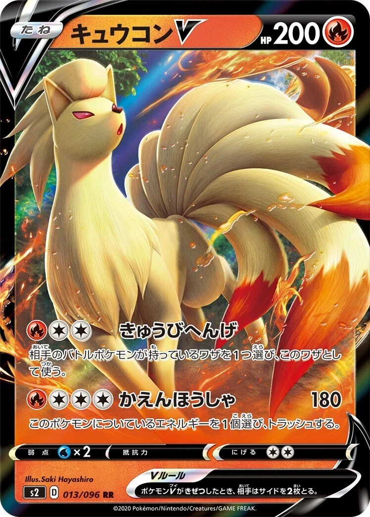 デッキ紹介】レシリザGX＋ボルケニオンEX【エクストラ】｜ズッキー