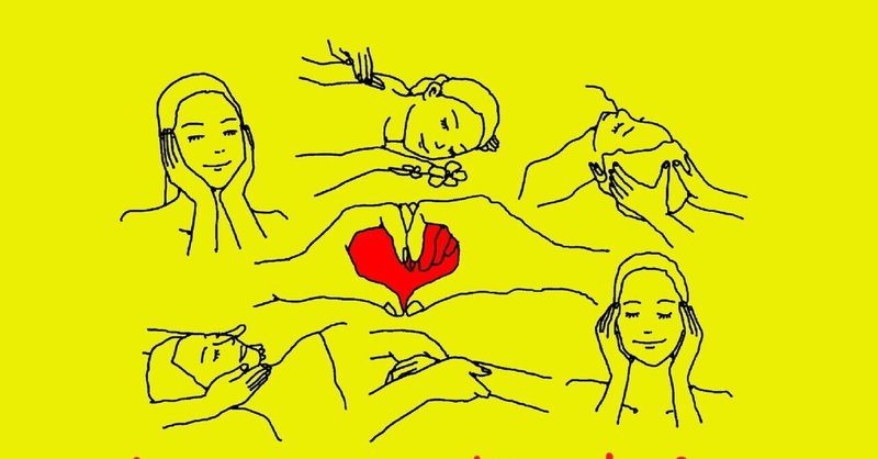 自立してる人ってステキ そんな人とチームづくりを Kayoko0119 Note 自立してる人ってステキ そんな人とチームづくりを Kayoko0119 Note