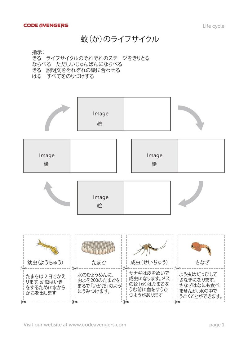 コンピュータ思考1.7_page-0001