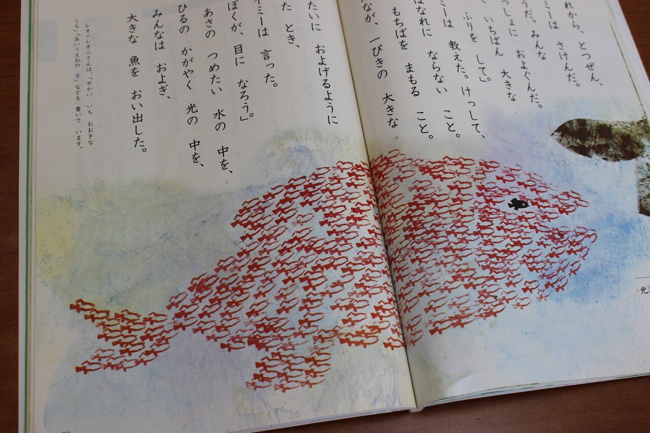 懐かしの国語教科書の名作たち One To One Note 懐かしの国語教科書の名作たち One To One Note