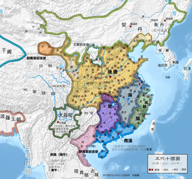 つの版】ウマと人類史：中世編11・大契丹国｜三宅つの