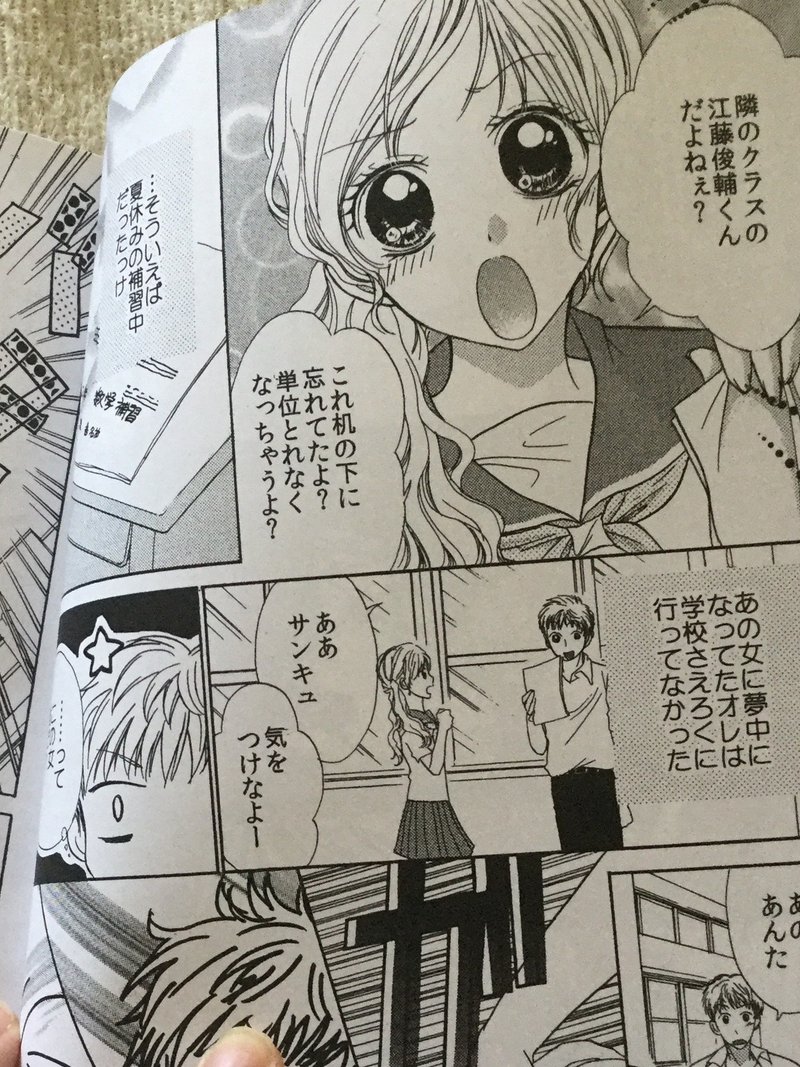 5 5 コミティア新刊ができました ひのこ まんがろぐ Note 5 5 コミティア新刊ができました ひのこ まんがろぐ Note